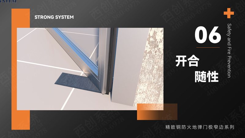 四川农村门窗加盟，前景几何？**