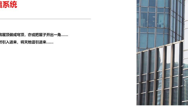 五金件防水性能，门窗系统安全的关键一环